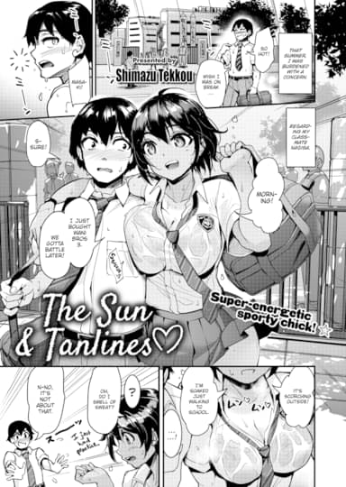 The Sun & Tanlines ❤ Hentai