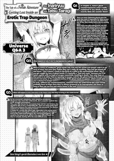 The Tale of a (Decent) Female Adventurer Getting Lost Inside an Erotic Trap Dungeon - Universe Q&A 3 Hentai Image