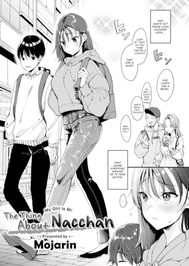 The Thing About Nacchan Cover