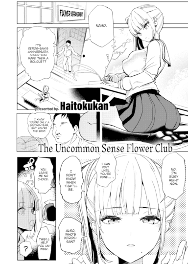 The Uncommon Sense Flower Club Hentai Image