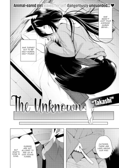 The Unknown Hentai Image