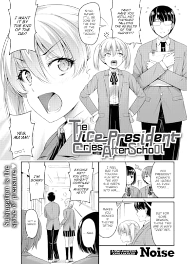 The Vice President Cries After School Hentai