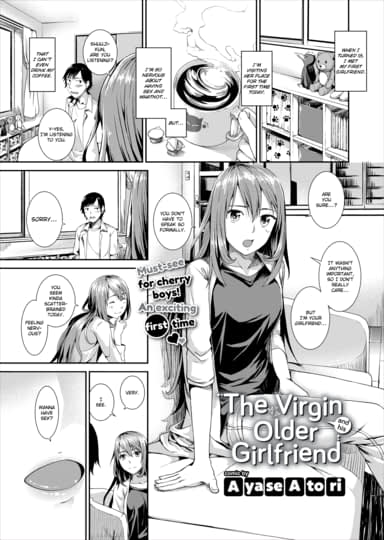The Virgin and His Older Girlfriend Hentai Image