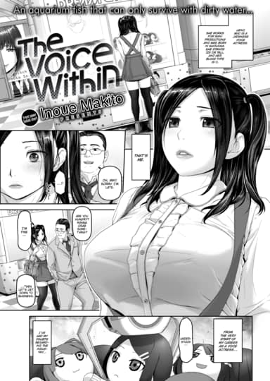 The Voice Within Hentai Image