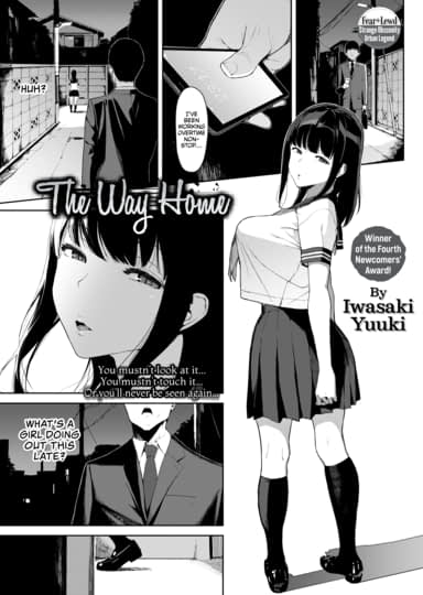 The Way Home Hentai