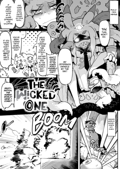 The Wicked One Hentai Image