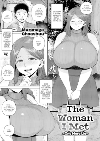 The Woman I Met ~One More Lie~ Hentai