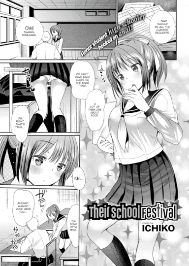 Their School Festival Hentai Image