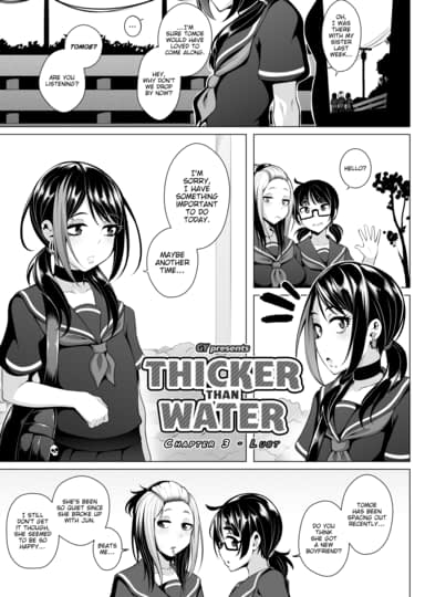Thicker Than Water Chapter 3 - Lust Cover