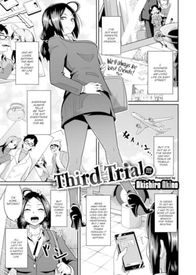 Third Trial!!! Hentai