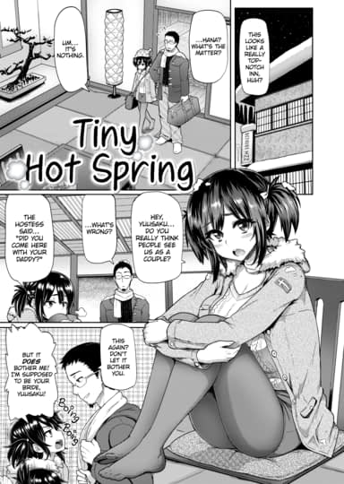 Tiny Hot Spring Hentai Image
