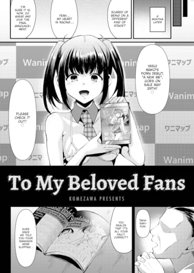 To My Beloved Fans Hentai Image