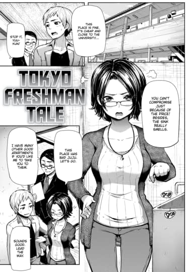 Tokyo Freshman Tale Cover