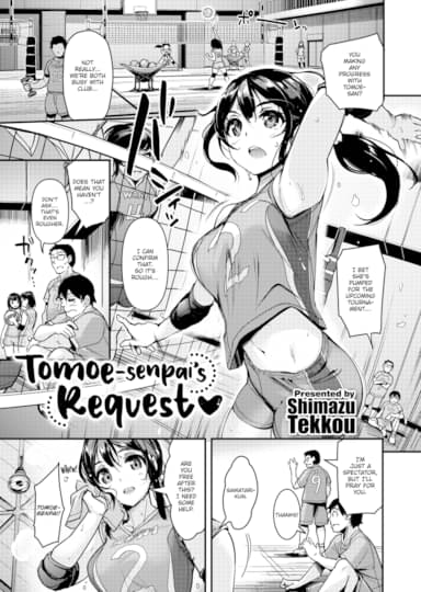 Tomoe-senpai's Request ❤