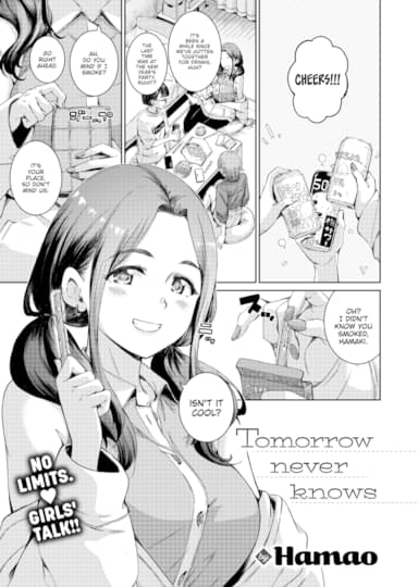 Tomorrow Never Knows Hentai