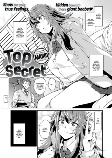 Top Secret Hentai