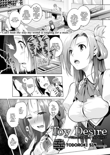 Toy Desire Hentai