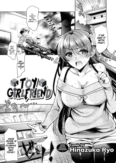 Toy Girlfriend Cover
