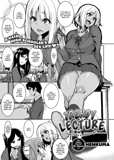 Trendy Lecture Hentai