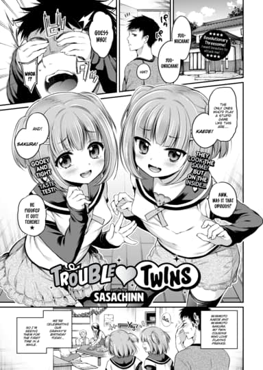 Trouble ❤ Twins Hentai