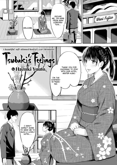 Tsubaki's Feelings Hentai Image