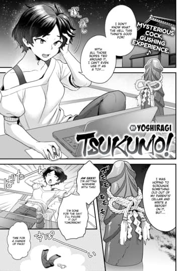 Tsukumo! Hentai