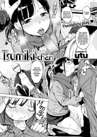 Tsumiki-chan Hentai Image