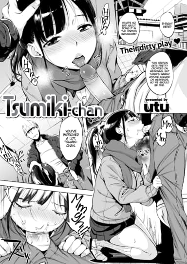 Tsumiki-chan Hentai