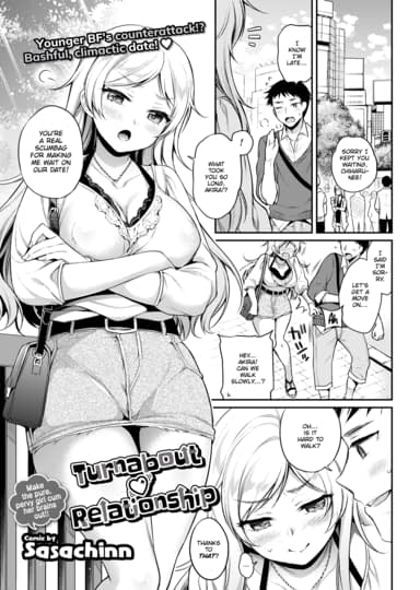 Turnabout ❤ Relationship Hentai Image