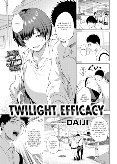 Twilight Efficacy Hentai