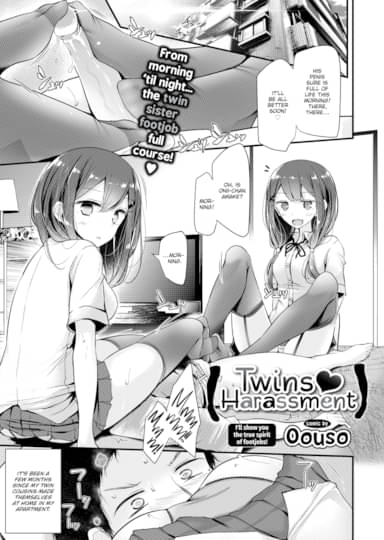 Twins Harassment Hentai Image