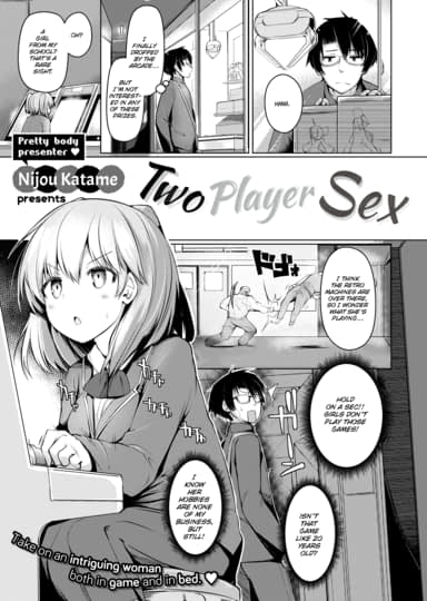Two Player Sex Cover
