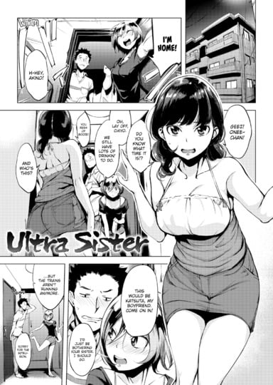 Ultra Sister Hentai
