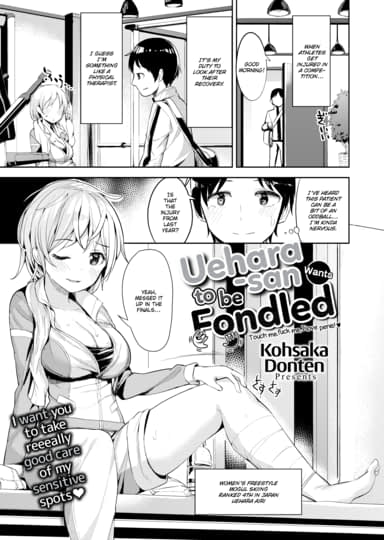 Uehara-san Wants to Be Fondled Hentai Image