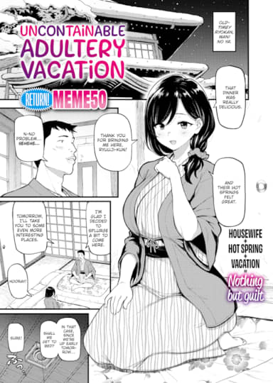 Uncontainable Adultery Vacation Hentai
