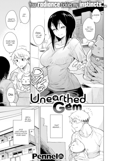Unearthed Gem Hentai Image