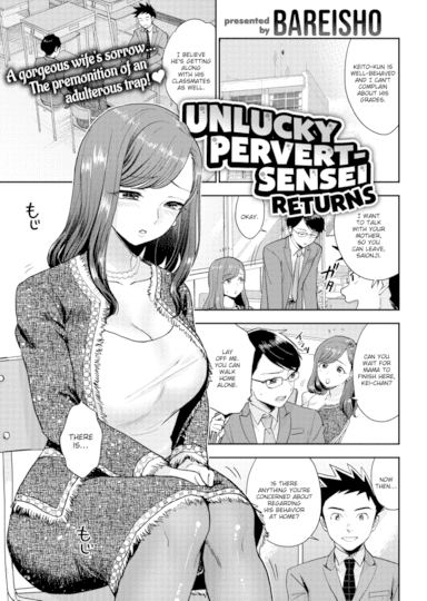 Unlucky Pervert Sensei Returns Cover