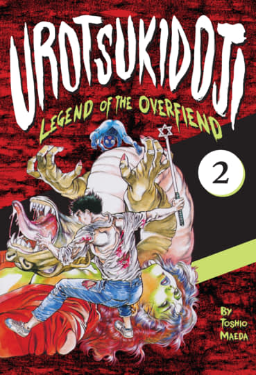 Urotsukidoji: Legend of the Overfiend - Volume 2 Cover
