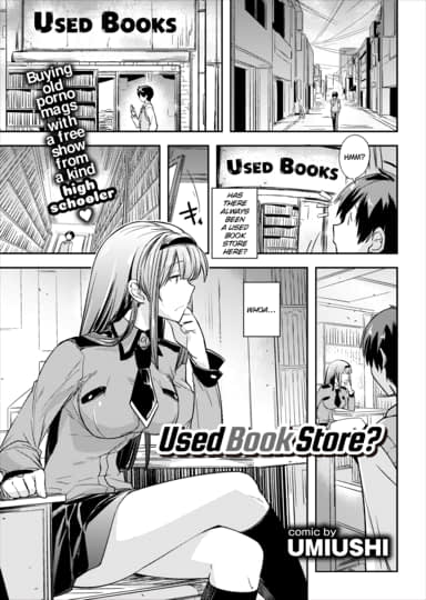 Used Book Store? Hentai Image