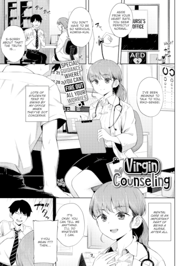 Virgin Counseling Hentai