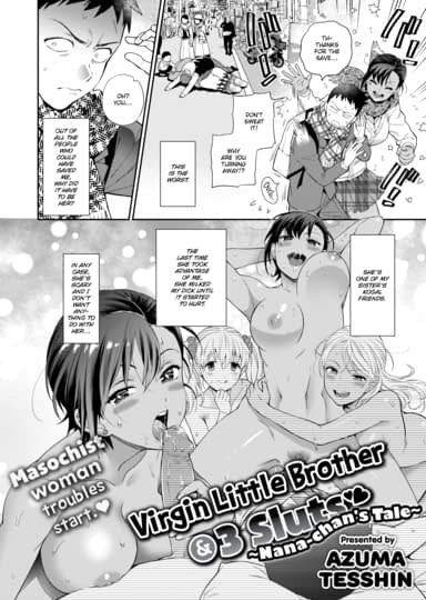 Virgin Little Brother & 3 Sluts ~Mana-chan's Tale~ Hentai Image