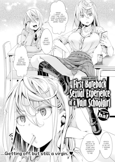 [Virgin Loss!?] First Bareback Sexual Experience of a Vain Schoolgirl Hentai