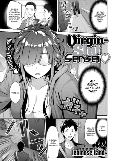 Virgin-Slut Sensei ♡ Hentai