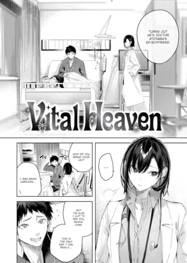 Vital Heaven Hentai