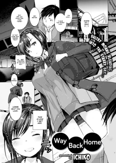 Way Back Home Hentai