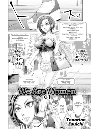 We Are Women #1 Cover