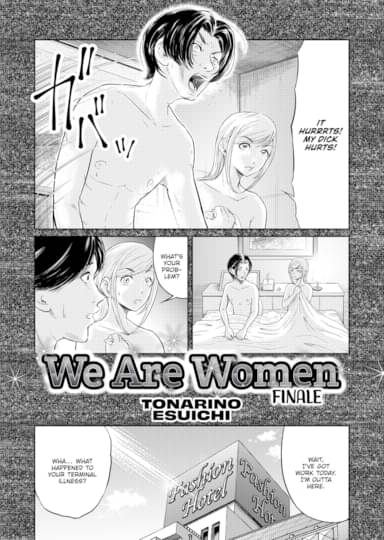We Are Women Finale Hentai