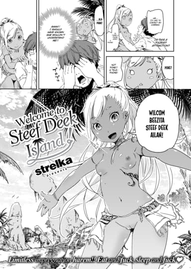 Welcome to Steef Deek Island! Hentai