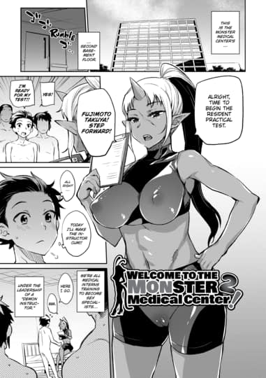 Welcome to the Monster Medical Center! 2 Hentai