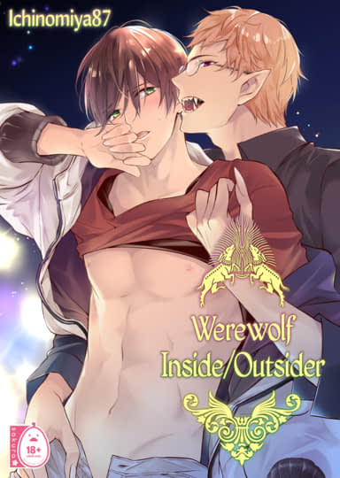 Werewolf Inside/Outsider Hentai
